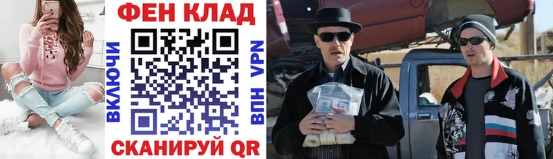 АМФЕТАМИН 98% МЕГА как зайти Дегтярск