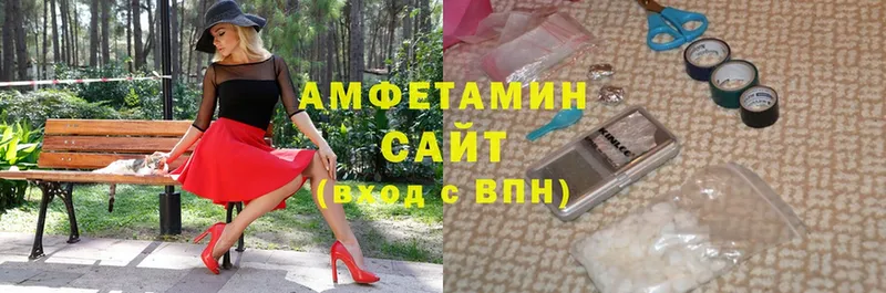 Amphetamine 97%  купить   даркнет как зайти  Дегтярск 