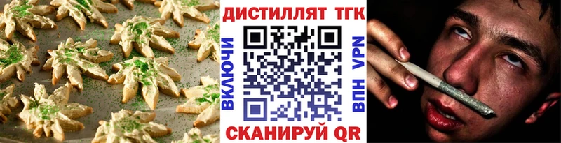 Canna-Cookies конопля  blacksprut рабочий сайт  Дегтярск 
