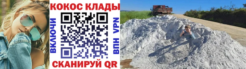 КОКАИН VHQ  Дегтярск 