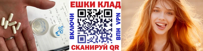 Экстази Cube  Дегтярск 