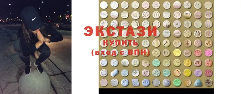 ЭКСТАЗИ MDMA  купить   Дегтярск 