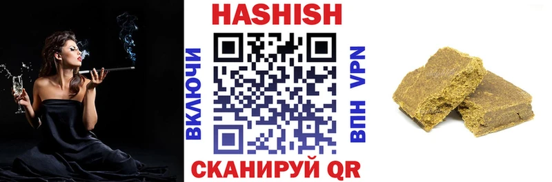 ГАШ Premium  Дегтярск 