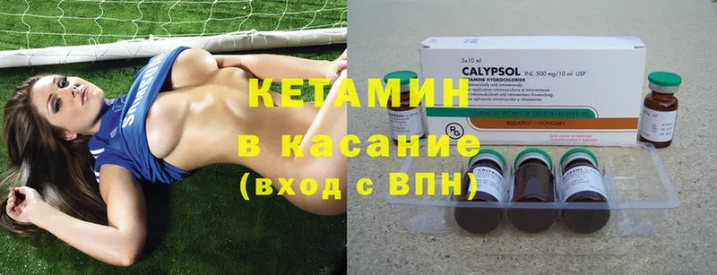 Кетамин ketamine  купить наркотик  Дегтярск 