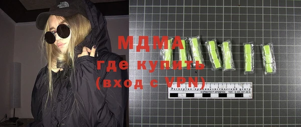 мефедрон мука Волосово