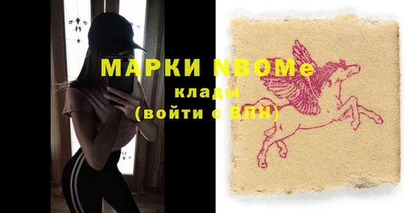 apvp Володарск