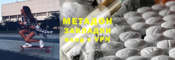 apvp Володарск