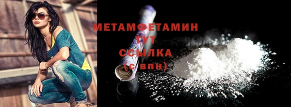 мефедрон мука Волосово