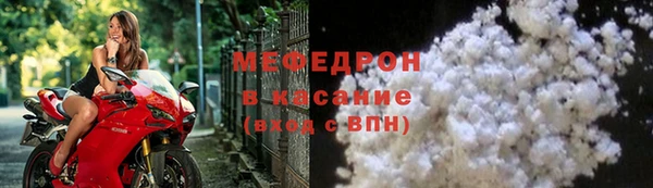 мефедрон мука Волосово