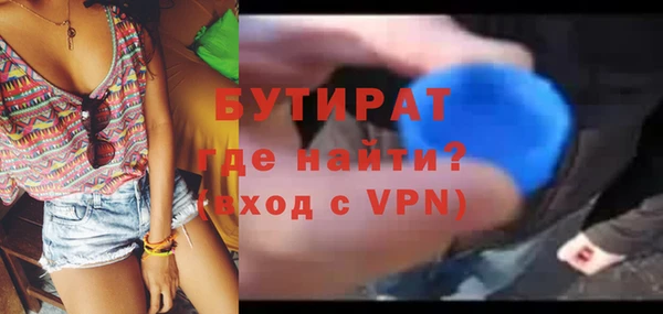 герыч Волоколамск