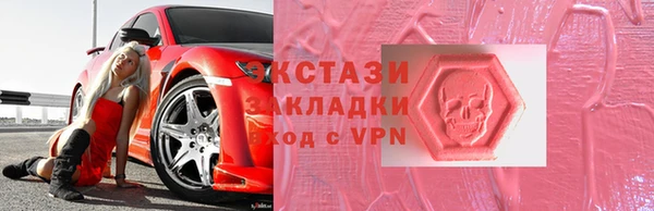 герыч Волоколамск