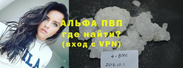 герыч Волоколамск
