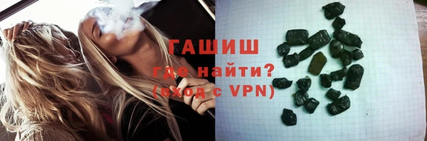 герыч Волоколамск