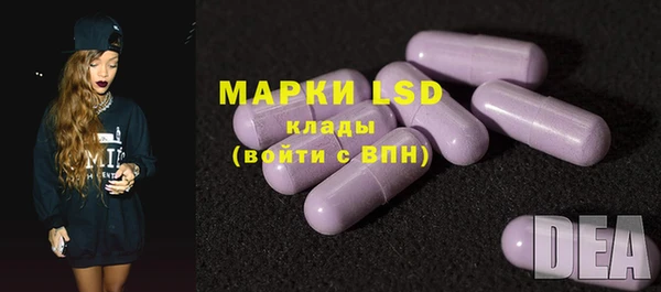 мефедрон мука Волосово