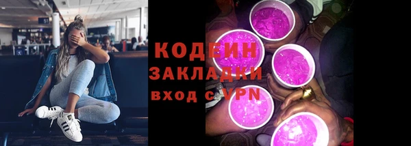 apvp Володарск
