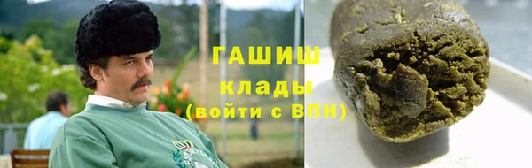 мефедрон мука Волосово