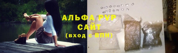 герыч Волоколамск