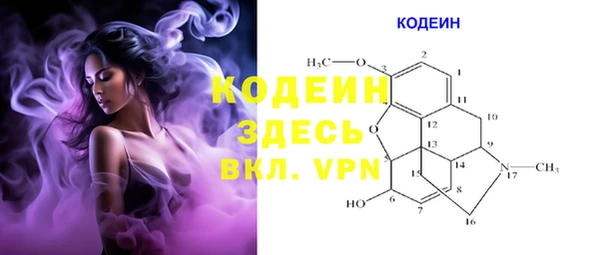 герыч Волоколамск