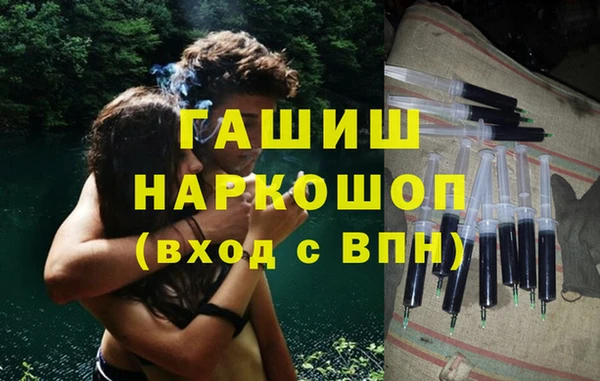 мефедрон мука Волосово