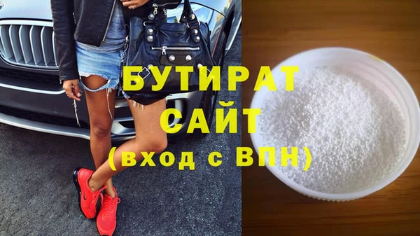 альфа пвп Алагир