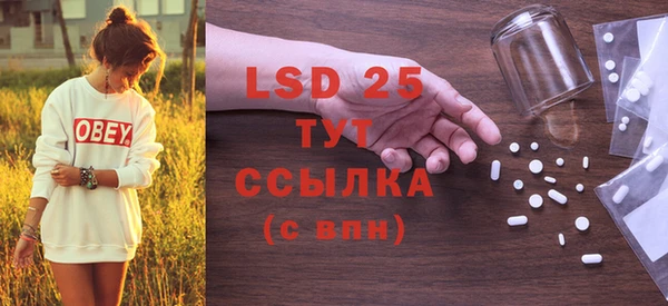 мефедрон мука Волосово