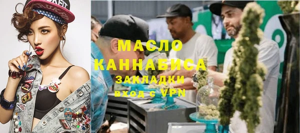 герыч Волоколамск