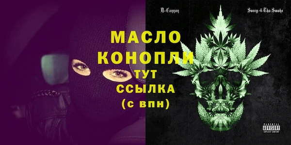 герыч Волоколамск