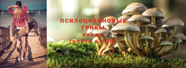 герыч Волоколамск