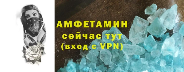 мефедрон мука Волосово