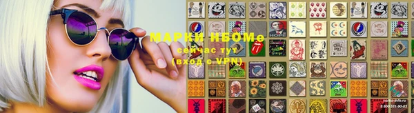 apvp Володарск