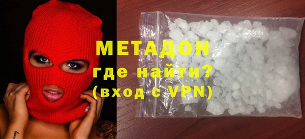 герыч Волоколамск