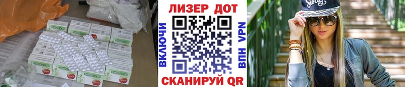 Лсд 25 экстази кислота  Дегтярск 