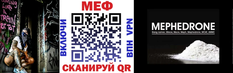 даркнет сайт Дегтярск МЕФ мяу мяу