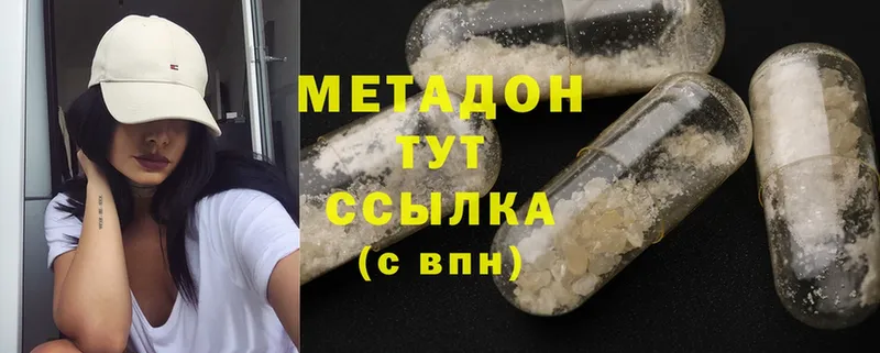 блэк спрут вход  Дегтярск  Метадон methadone 