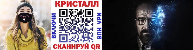 Метамфетамин витя  Дегтярск 