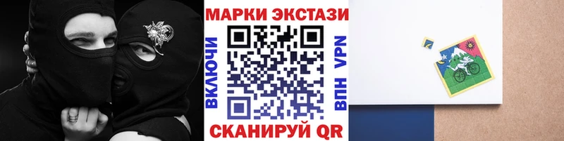 наркота Дегтярск Марки NBOMe 1500мкг