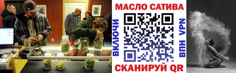 ТГК вейп  где купить наркоту  сайты даркнета официальный сайт  Дегтярск 