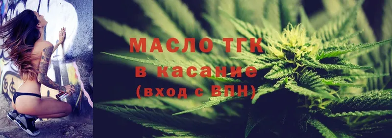 ссылка на мегу как войти  купить наркоту  Дегтярск  Дистиллят ТГК Wax 